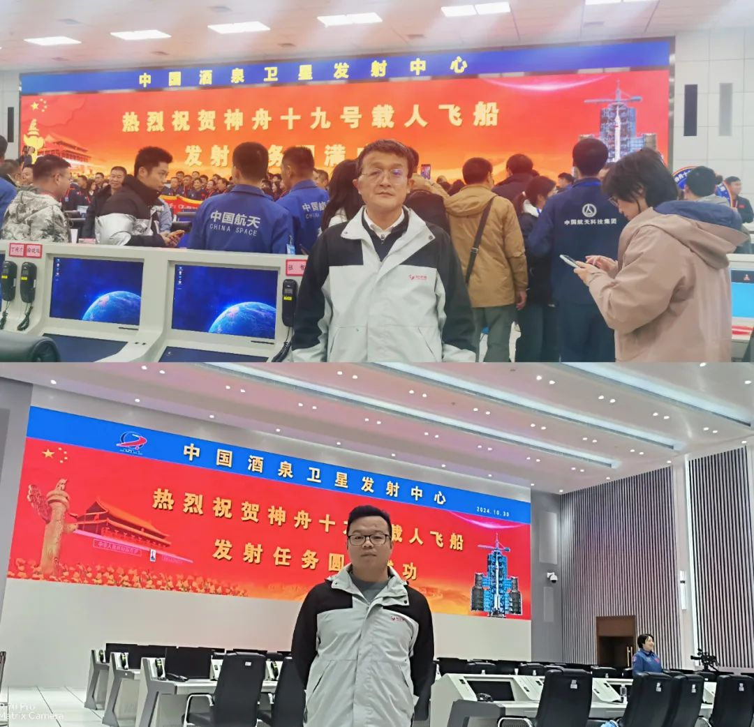 神舟十九号发射圆满成功，中国航天又见大红屏！