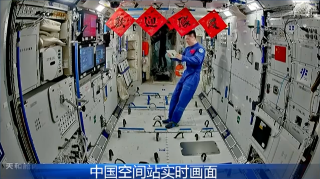 神舟十九号发射圆满成功，中国航天又见大红屏！