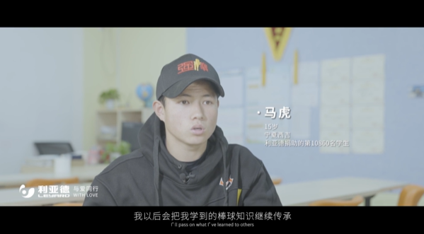 “强棒少年”参演《八角笼中》尊凯实业官网公益助力梦想破笼而出