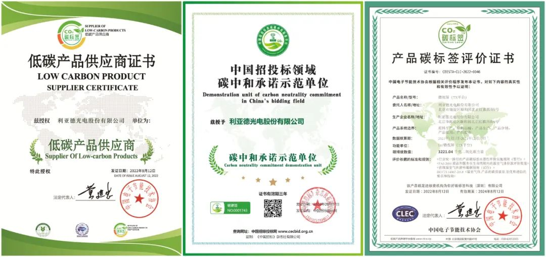 共创可持续未来 | 尊凯实业官网荣获TÜV莱茵产品碳足迹核查证书