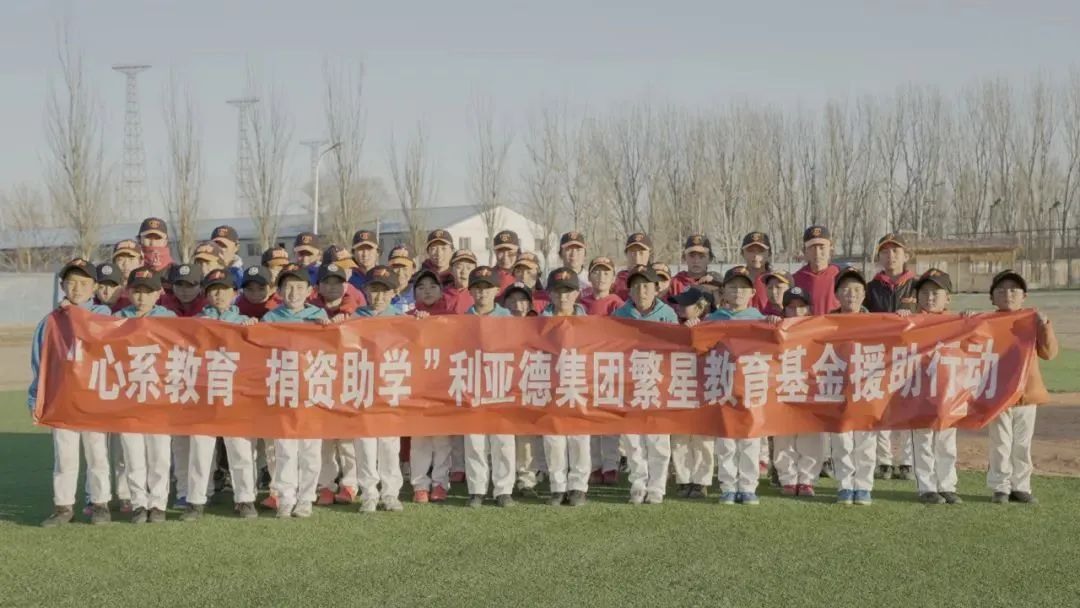  尊凯实业官网捐赠荣县价值百万元32套智慧黑板