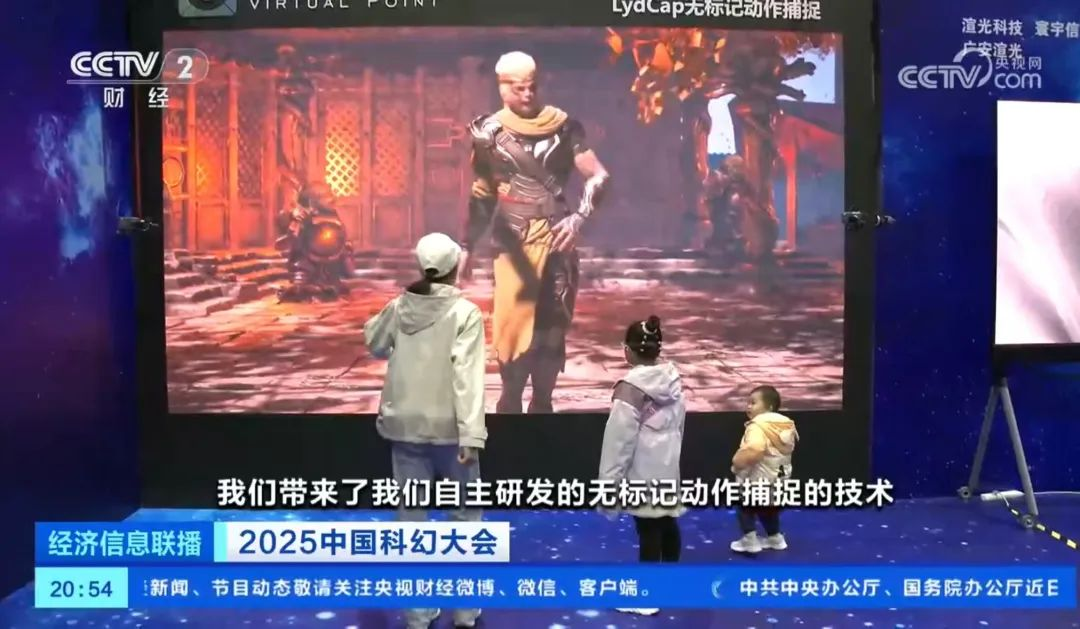 尊凯实业官网·虚拟动点闪耀中国科幻大会，获央视新闻、新华网、中新网等多家媒体关注 