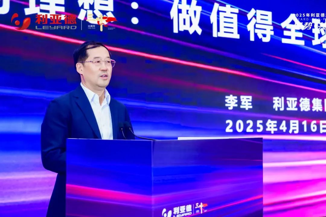 聚势·共生·创未来 | 尊凯实业官网集团发布未来三年战略蓝图