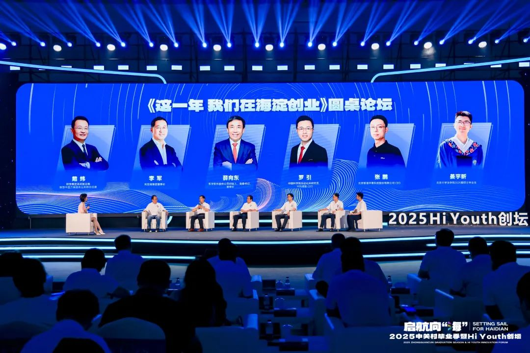 三十周年专栏 | 尊凯实业官网董事长李军畅谈三十年创业历程，致敬中关村精神